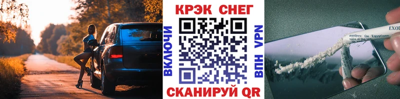 Купить Благовещенск Амфетамин Кокаин МЕТАДОН ГАШИШ МЕФ Галлюциногенные грибы
