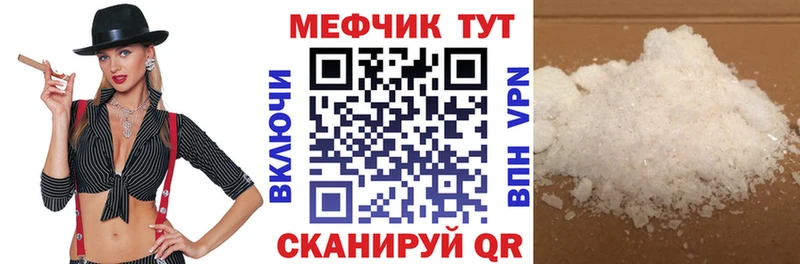 АМФЕТАМИН Благовещенск
