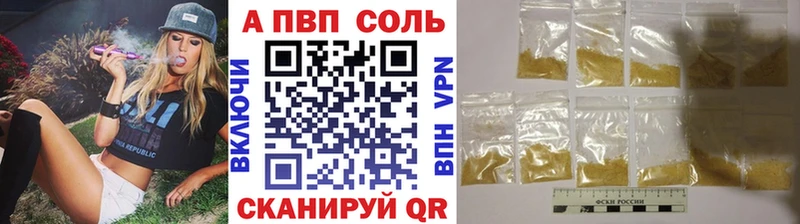 Alfa_PVP СК  наркота  Благовещенск 