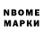 Марки NBOMe 1500мкг Daffodildoggo AJ
