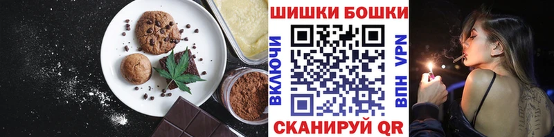 Cannafood конопля  Благовещенск 
