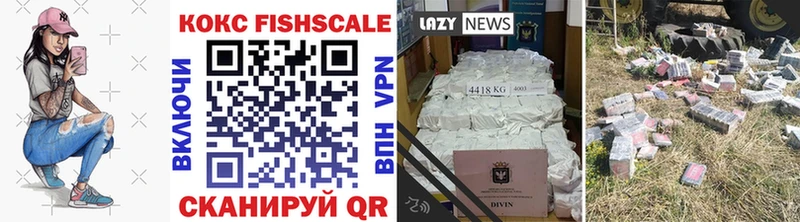 Cocaine Перу  Благовещенск 