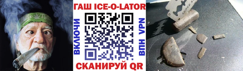 ГАШИШ гарик купить цена Благовещенск