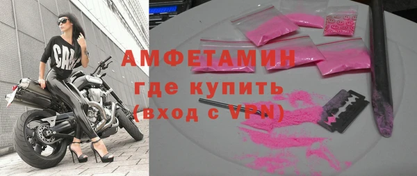 гашишное масло Бугульма