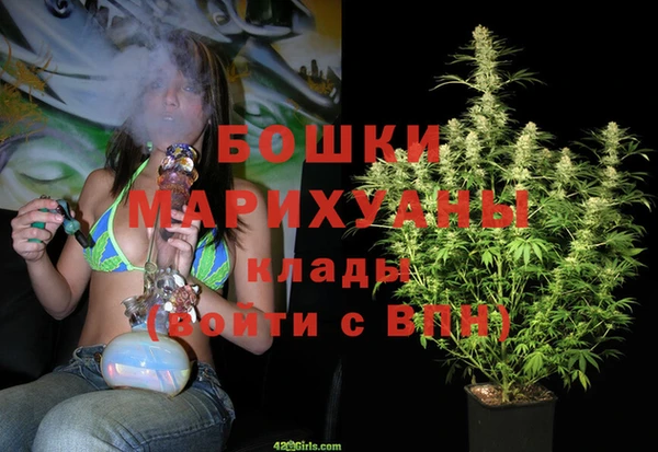 каннабис Бородино