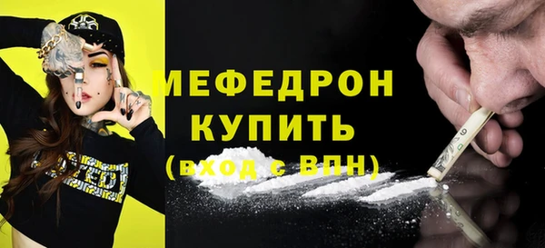 каннабис Бородино