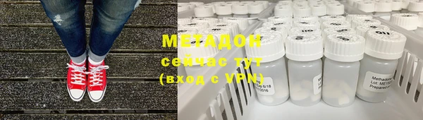 гашишное масло Бугульма
