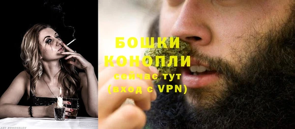 гашишное масло Бугульма