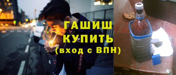 метадон Бронницы