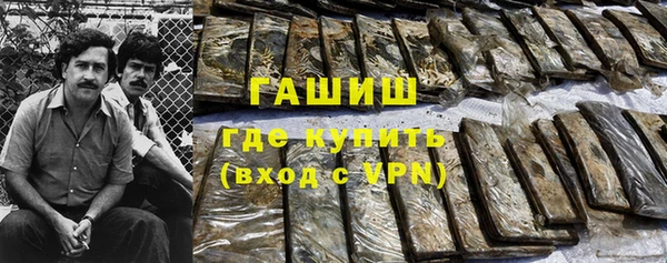 метадон Бронницы