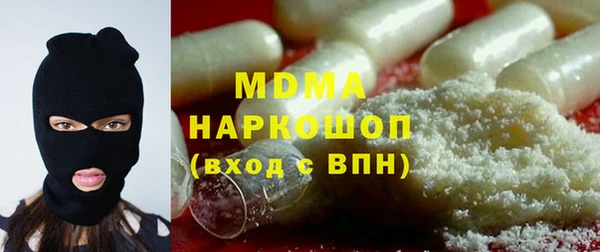 метадон Бронницы