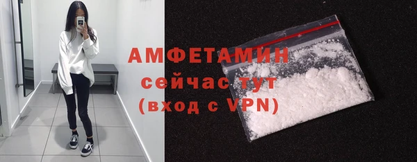 гашишное масло Бугульма
