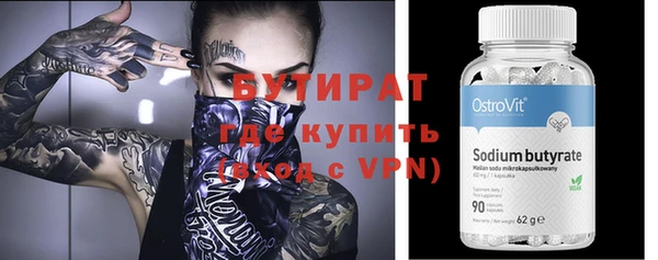 каннабис Бородино