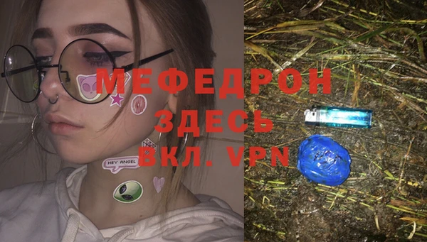метадон Бронницы