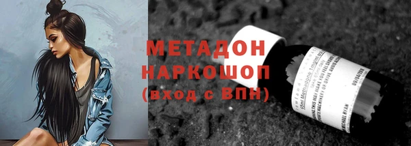гашишное масло Бугульма