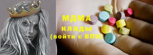 гашишное масло Бугульма