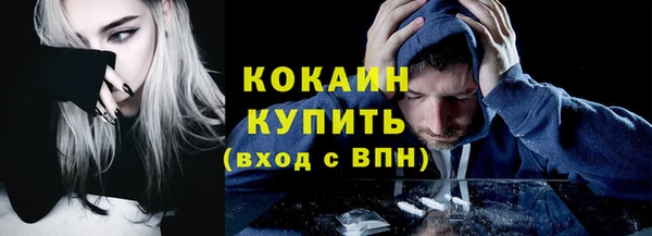 каннабис Бородино