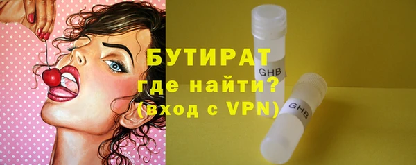метадон Бронницы