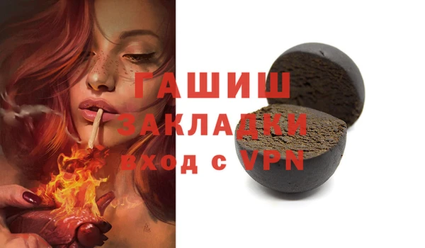 метадон Бронницы