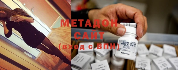 метадон Бронницы