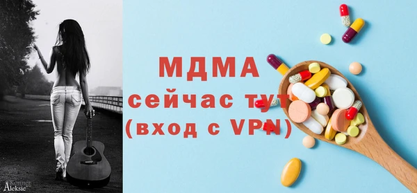 ГАЛЛЮЦИНОГЕННЫЕ ГРИБЫ Ступино