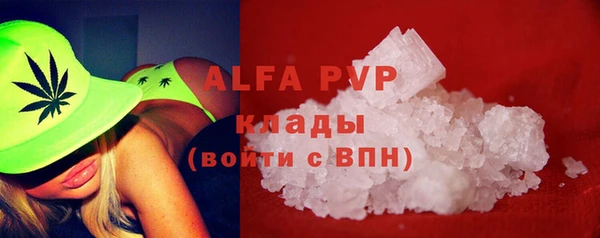 гашишное масло Бугульма