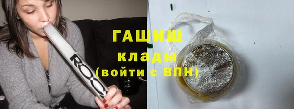 метадон Бронницы