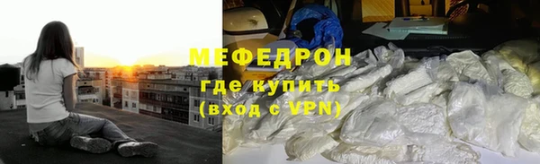 метадон Бронницы