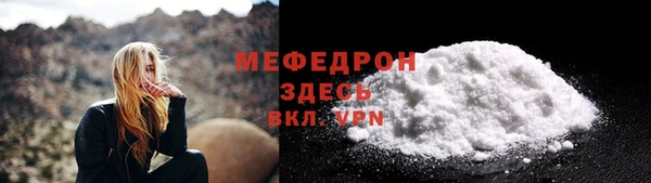 каннабис Бородино