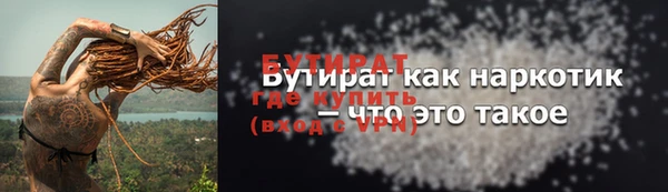 гашишное масло Бугульма