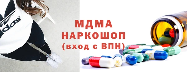 метадон Бронницы