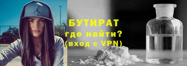 каннабис Бородино