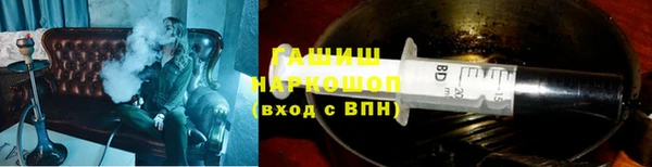 метадон Бронницы