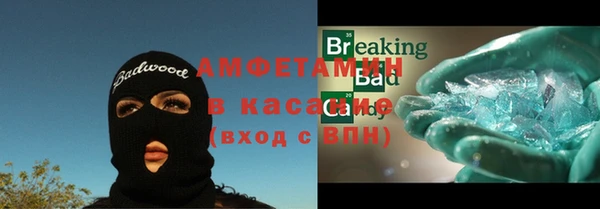 метадон Бронницы