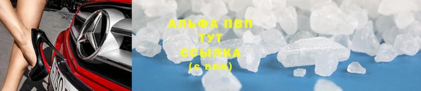 каннабис Бородино