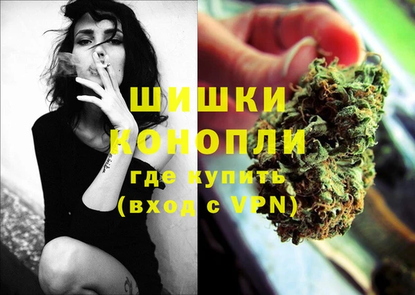 каннабис Бородино
