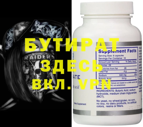 гашишное масло Бугульма