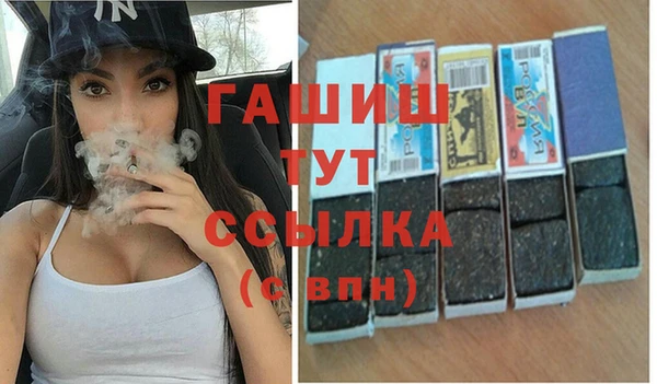 гашишное масло Бугульма