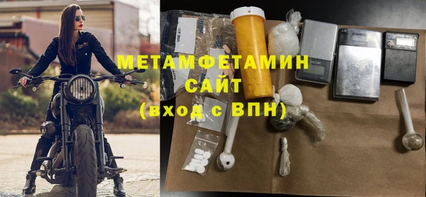 каннабис Бородино