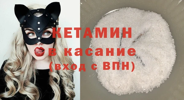 каннабис Бородино