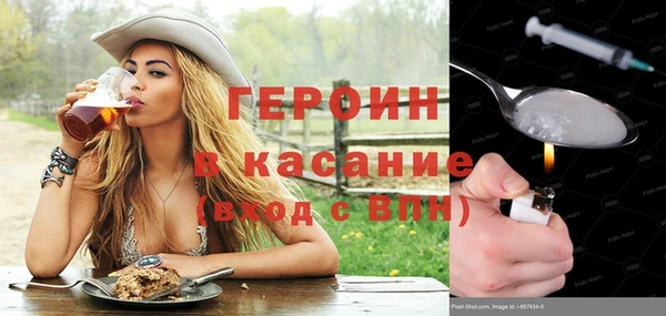 каннабис Бородино