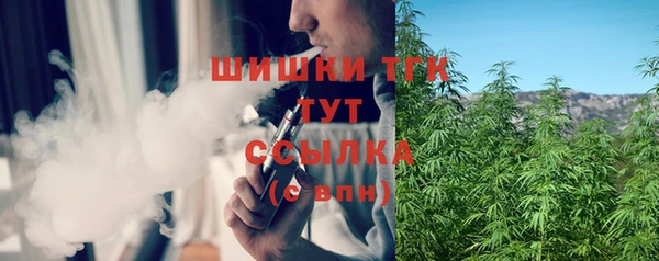 гашишное масло Бугульма