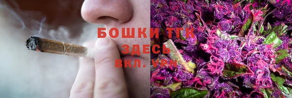 гашишное масло Бугульма