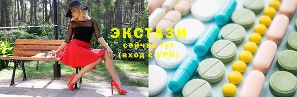 гашишное масло Бугульма