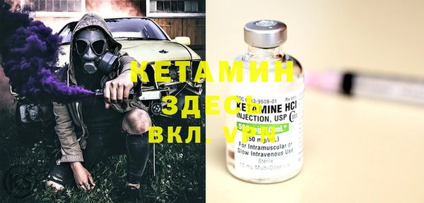 метадон Бронницы