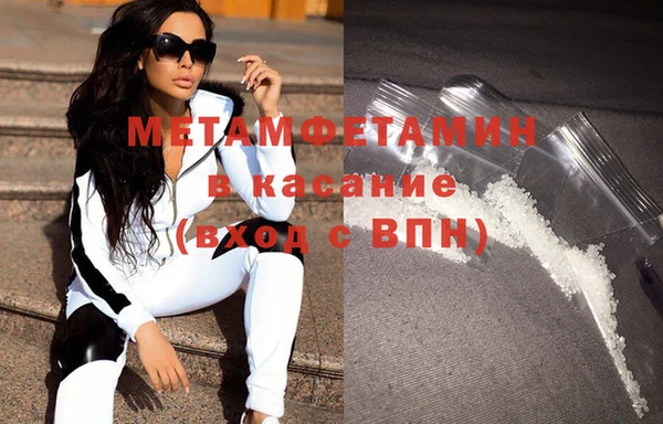 гашишное масло Бугульма