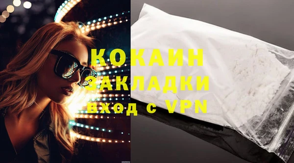 кокаин колумбия Струнино