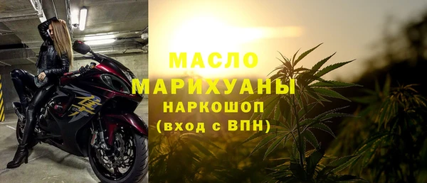 каннабис Бородино