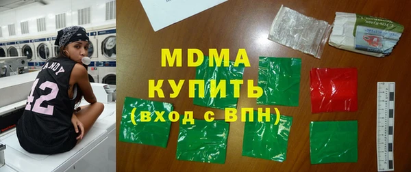 метадон Бронницы