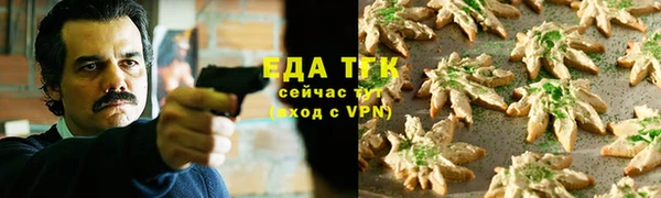 прущий лед Верхнеуральск